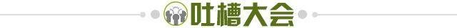 开云体育app-【夜读】为求转会穿死敌球衣去训练，太没溜了！