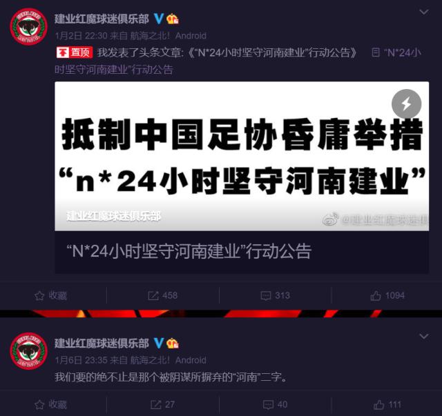 1610019363688006414.png 建业.png